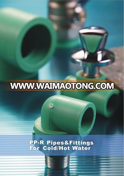 High Quality PPR Pipe Fitting (PPR DIN Standard)